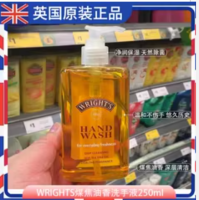 British Import Shop Owner Buys Wrights Traditional Coal Tar Soap Wash Face Cleanser To Oil 250g