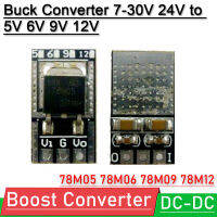 DC-DC บั๊กแปลง7-30โวลต์24โวลต์ถึง5โวลต์6โวลต์9โวลต์12โวลต์ S TEP-Down ควบคุมแรงดันไฟฟ้าโมดูล78M05 7806 L7809 LM7812
