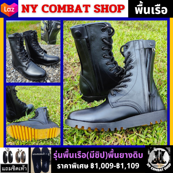 combat-boots-รองเท้าคอมแบท-รุ่นพื้นเรือ-มีซิป-สูง9นิ้ว