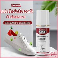 Sweet Belly สเปรย์ระงับกลิ่นในรองเท้า และถุงเท้า  แอนตี้แบคทีเรีย Shoes Care