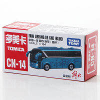 njhgj ญี่ปุ่น TOMY ของเล่นรถโลหะผสม Domica จำลอง CN-14 รถบัส FAW Jiefang 455011nalkhglka