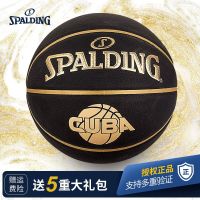 [ร้านเรือธง] Spalding เกมบาสเก็ตบอลของแท้นักเรียนส่งของขวัญให้แฟนหมายเลข 7 ลูกบาสเก็ตบอล PU 76-632Y