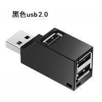 ที่ชาร์จแบตในรถตัวแยก Usb3.0ต่อโน้ตบุ๊คแบบมัลติอินเตอร์เฟสไร้สายคอมพิวเตอร์เดสก์ท็อปหนึ่งที่มีสามตัวแปลงดิสก์ฮับความเร็วสูงฮับตัวเชื่อมต่อสำหรับการแปลงด็อกต่อขยาย