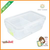 กล่องอาหารแบ่ง3ช่อง CLIP PAC TOUCH 177DV 1.1 ลิตรFOOD CONTAINER CLIP PAC TOUCH 177DV 1.1L **โปรโมชั่นสุดคุ้ม โค้งสุดท้าย**