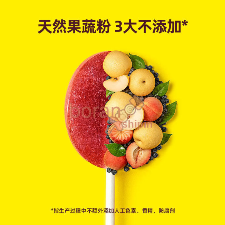 c-diet-free-lollipops-snow-pears-blueberries-peaches-candy-fruit-and-vegetable-snacks