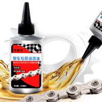 ✑๑♝ 100ml Bicycle Maintenance Oil Rust Removal Mountain Bike Lubricating Oil Bicycle Chain Oil Cleaning Agent Rust Inhibitor Riding