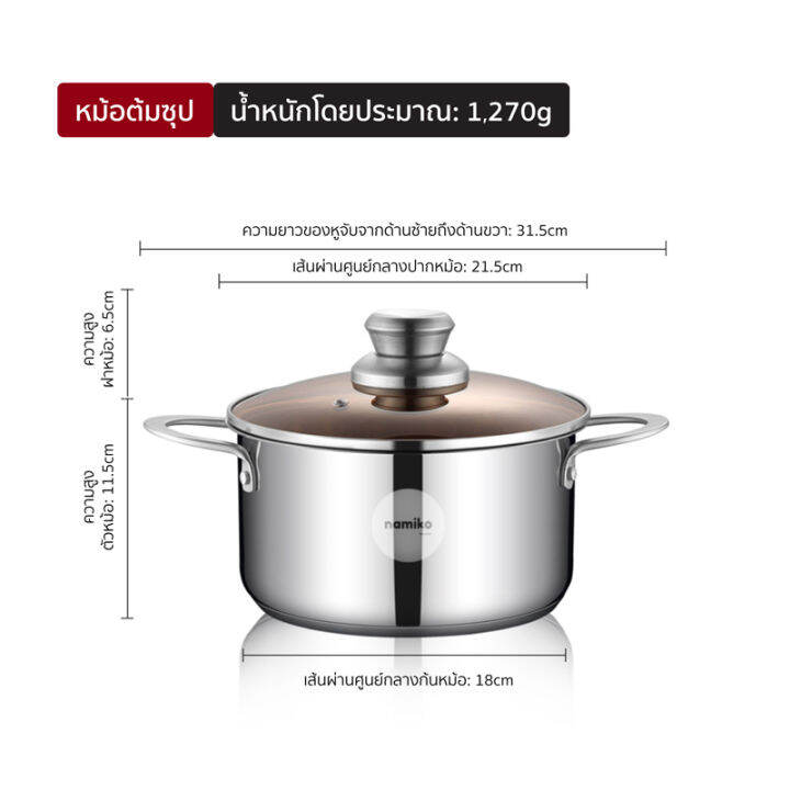 cocogu-ชุดหม้อสเตนเลส-3-ใบ-พร้อมฝาปิด-รุ่น-kws3002-รับประกัน-3-ปี