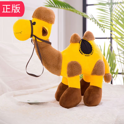 Tiktok เดียวกันของเล่นทะเลทรายอูฐของเล่นตุ๊กตา Single-Humped Double-Humped Camel ตุ๊กตาของที่ระลึกตุ๊กตาของเล่น