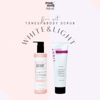 Pine Nine Tone up&amp;Scrub Duo Set สคลับ และ ครีมบำรุงผิว2in1 ช่วยปรับเฉดผิวให้กระจ่างใสทันที