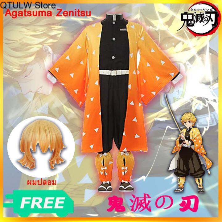 Qtulw Store Demon Slayer Kimetsu No Yaiba Agatsuma Zenitsu Cosplay Set