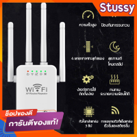 เพิ่มประสิทธิภาพสัญญาณ WiFi พื้นที่ครอบคลุม 500 ตารางเมตร ด้วยตัวขยายสัญญาณ WiFi ที่มีความเข้มแข็ง