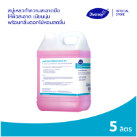 Diversey Soft Care Lotionized Hand Soap สบู่เหลวล้างมือ กลิ่นฟลอรัล 5 ลิตร