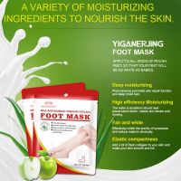 【CW】 38g Milk Bamboo Vinegar Foot Mask Peeling Off Exfoliating Callus Remover Moisturizing Socks Dead Skin Elastic Cracked Rough Care