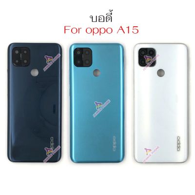 บอดี้ oppo A15 body แกนกลาง ฝาหลัง oppo A15