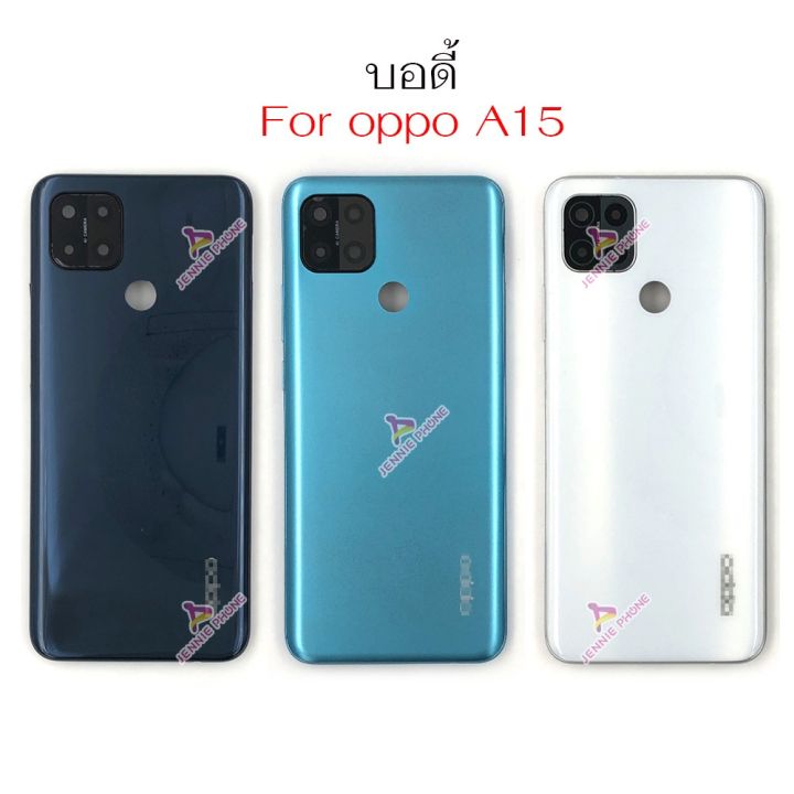 บอดี้-oppo-a15-body-แกนกลาง-ฝาหลัง-oppo-a15