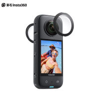 ตัวป้องกันเลนส์ X3 Insta360สำหรับอุปกรณ์เสริม Insta 360 ONE X 3