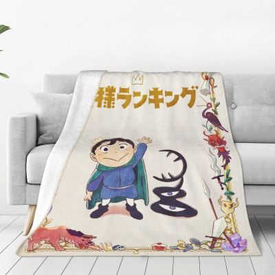 （in stock）Ousama Kings Anime Blanket Bojji Kage Flannel Throwing Blanket Home Sofa Decoration Soft Warm Bed Cover（Can send pictures for customization）