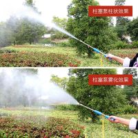 Original Electric Sprayer High Pressure Spray Gun Spray Gun Sprayer Accessories Agricultural Spray Gun Fruit Tree Spray Boom Nozzle