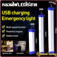 [จัดส่งที่รวดเร็ว]Efficient Living?หลอดไฟLED ไฟฉุกเฉิน3โหมดพกพา30W/60W/80Wหลอดไฟ ติดกำแพง หลอดไฟแขวน ชาร์จUSB LED Rechargeable Emergency Light ไฟฉุกเฉิน LED  /สำหรับเดินป่า ตั้งแคมป์ ไฟฉุกเฉิน LED Bulbs