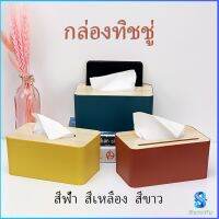 Serenity กล่องใส่กระดาษทิชชู่มีที่วางโทรศัพท์ ช่องอเนกประสงค์ Wood Tissue Box