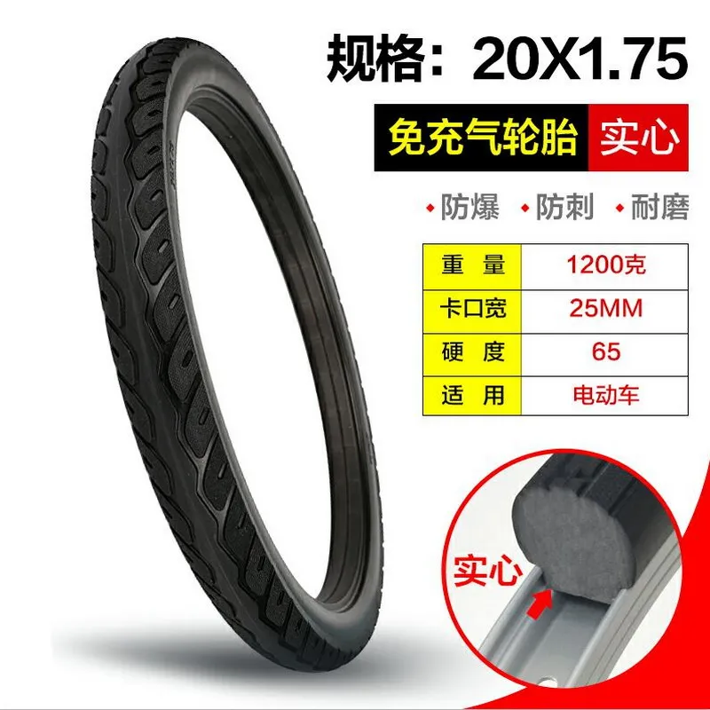 solid inner tubes for bicycles