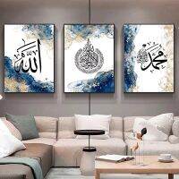 Elegant Ayatul Kursi พิมพ์ Wall Art,การประดิษฐ์ตัวอักษร,เหมาะสำหรับเดือนรอมฎอน,ภาพวาดผ้าใบ,รูปภาพ,เหมาะสำหรับห้องนั่งเล่น,ตกแต่งบ้าน