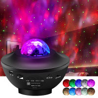 LED USB Ocean Wave Night Light Galaxy Projector Starry Sky Children Christmas Gifts Home Room Decoration Music Bluetooth Speaker