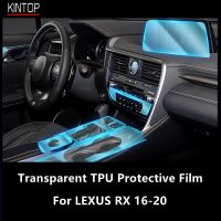 For LEXUS RX 16-20 Car Interior Center Console Transparent TPU Protective Film Anti-Scratch Repair Film Accessories Refit