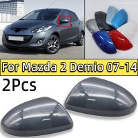 2ชิ้นโครงครอบด้านข้างสำหรับ Mazda 2 Demio 2007 2008 2009 2010 2011 2012 2013 2014ด้านนอกรถกระจกมองหลังภายนอกกรอบฝาปิด