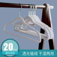 [COD] Japanese-style light-transmitting flocking hanger non-slip non-marking finisher clothes hanging dry and wet dual-use