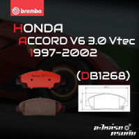 ผ้าเบรกหน้า BREMBO สำหรับ HONDA ACCORD V6 3.0 Vtec (งูเห่า) 97-02 (P28 021C)