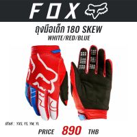 ถุงมือเด็ก FOX 180 SKEW WHITE/RED/BLUE