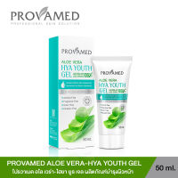 PROVAMED ALOE VERA-HYA YOUTH GEL (50 ML.) - โปรวาเมด อโล เวร่า-ไฮยา ยูธ เจล ผลิตภัณฑ์บำรุงผิวหน้า (50 มล.)