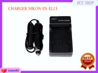 แท่นชาร์จแบตเตอรี่กล้อง CHARGER NIKON EN EL21