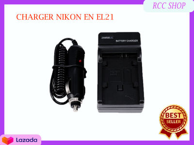 แท่นชาร์จแบตเตอรี่กล้อง CHARGER NIKON EN EL21