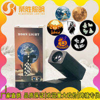 ไฟฉายแม่เหล็กแบบชาร์จไฟข้ามพรมแดนใหม่ไฟฉาย Earth Moon อุปกรณ์ถ่ายภาพไฟกลางคืนฮาโลวีน