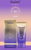 SASIMI Skin Cream ครีมกันแดดเนื้อบางเบา SPF 45PA+++