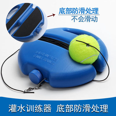Beach Tennis Ball With Elastic Rope Practice Portable Balls Tennis Trainer Training Exercise Sport Tennis Balls Sports Supplies