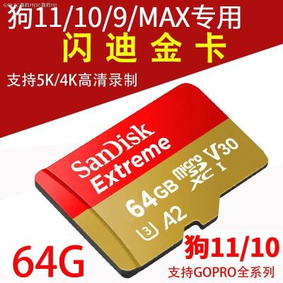 SanDisk SanDisk โดรน64G บัตร TF การ์ดหน่วยความจำ Microsd Gopro11/กล้องเคลื่อนไหว1098max