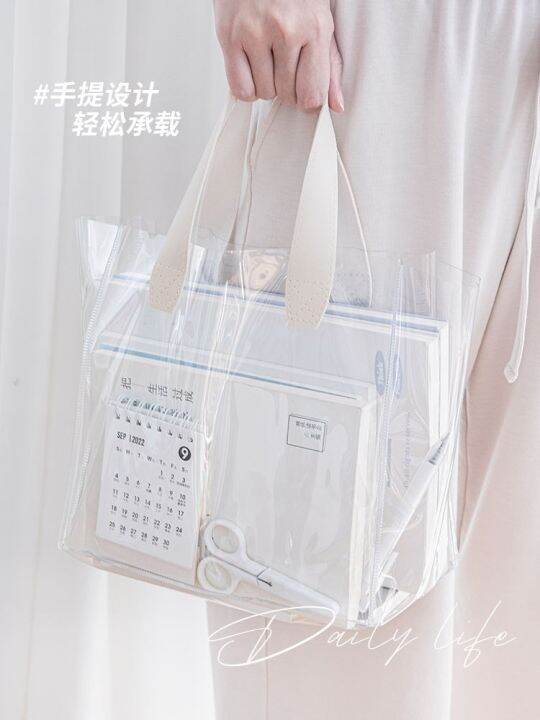 my-lady-pvc-transparent-handbag-test-special-bag-document-storage-bag-student-tutoring-bag-bag-waterproof