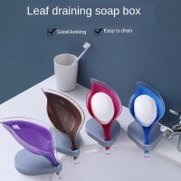 Soap Holder Sink Sponge Drain Box Leaf Creative Suction Cup Soap Storage Drying Rack Cleaning Brush Case Bathroom Supplies Soap Dishes