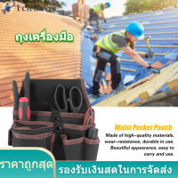 Electrician Pouch Multifunctional ถุงเครื่องมือช่างไฟฟ้ากระเป๋าคาดเอวกระเป๋าเข็มขัดที่แขวนสิ่งของสีดำ