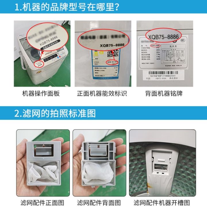 ฮุ่ยซี-ถุงกรองเครื่องซักผ้าฮิตาชิ-xqb45-610-45-600-45-60-45-58-45-อุปกรณ์เสริมกระเป๋าตาข่าย