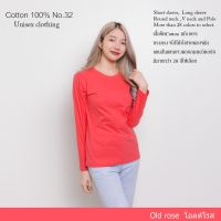 ShopdeeCotton(TH) เสื้อยืดแขนยาวสีพื้น [สีโอรส] cottonแท้100% คอกลม ยืดไม่ย้วย ไม่หด สีไม่ตก