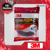 3M 4229 เทปกาว 2 หน้า 12 มม x 10 เมตร หนา 0.8 มม เทปคิ้วรถยนต์ สำหรับงานตกแต่งรถยนต์ เทปโฟม สามเอ็ม เทปสองหน้า เทปกาวสองหน้า