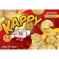 Kappy แคบหมูอบไหมโครเวฟ 4รส 4สไตล์