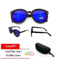 แว่นกันแดด แว่นกันแดดผู้หญิง แว่นตาแฟชั่น แว่นตาเกาหลี สไตล์เกาหลี  MV-899 (Blue)