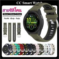 ส่งจากไทย สาย Garmin Forerunner 265 265s 255 254  Venu 2 vivoactive4/3 venu SQสายซิลิโคนสำหรับนาฬิกา Garmin 18mm 20mm 22mm Garmin venu SQ vivomove3 vivoactive3 music forerunner245 forerunner245music forerunner645