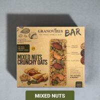 รสมิกซ์นัท 168กรัม(1กล่องx6ชิ้น) Mixed Nuts Granovibes Bar กราโนล่า ชนิดแท่งผสมซูเปอร์ฟู้ด 1 กล่อง บรรจุ 6 บาร์ มีให้เลือก3รส