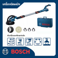 เครื่องขัดผนัง BOSCH รุ่น GTR 550 BOSCH